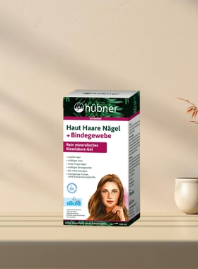 「满300包邮」德国发货hubner皮肤头发指甲软组织复合维生素500ml