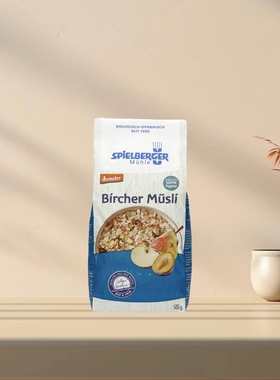 「全场满300包邮」德国发货Spielberger有机demeter燕麦片500g
