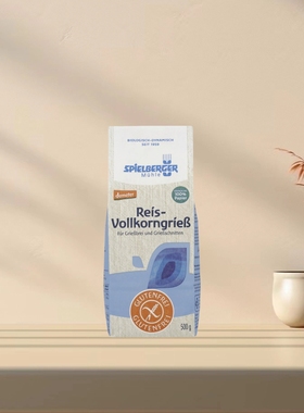 「满300包邮」德国Spielberger有机demeter无麸质全谷物米碎500g