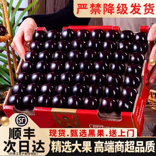 车厘子新鲜水果包邮5斤装礼盒智利官方旗舰店桑提娜缇原箱热销榜8