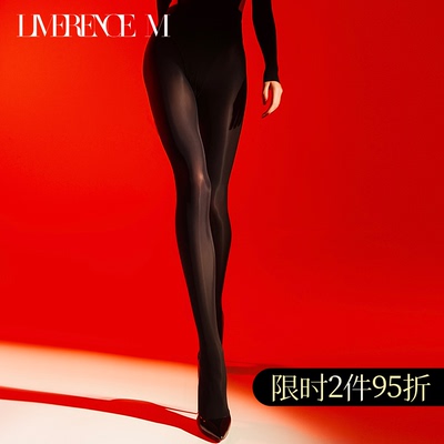 涞觅热恋2025高级丝袜女秋冬