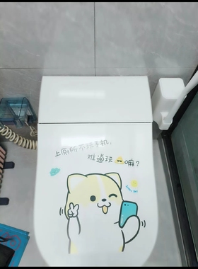 智能马桶配件  8340主板 控制模块