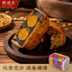 陈进晃传统柴火黑豆沙双黄月饼非遗文化台山特产