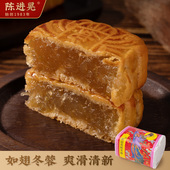 陈进晃月饼台山纯冬翅月饼台山特产传统纸包零食早餐开袋即食