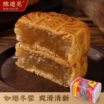 陈进晃月饼台山纯冬翅月饼台山特产传统纸包零食早餐开袋即食
