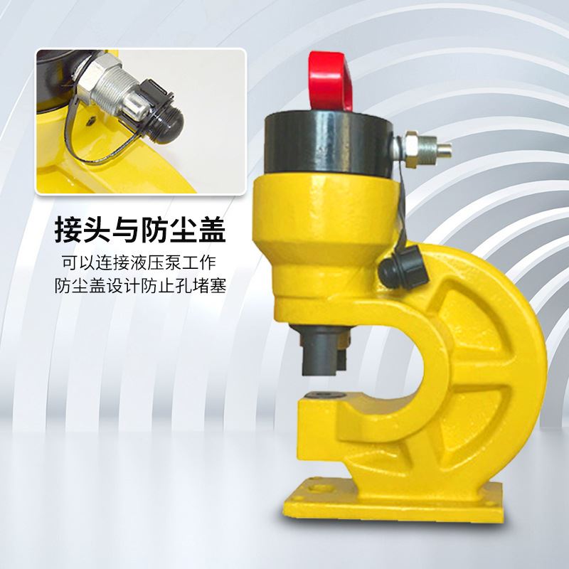 极速液压冲孔机打孔器角铁槽钢冲孔机CH-70手动铜排冲孔钻孔器