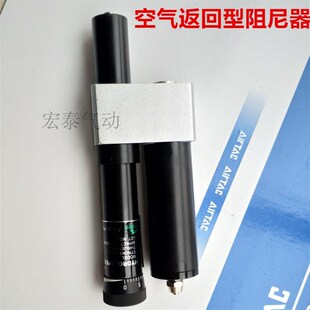 极速自动攻丝打孔机动力头阻尼器空气返回型HR 2460A 2480A