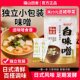 独立包装 调味酱调料包 味增酱福山田舍白味增汤底大酱速食速溶日式