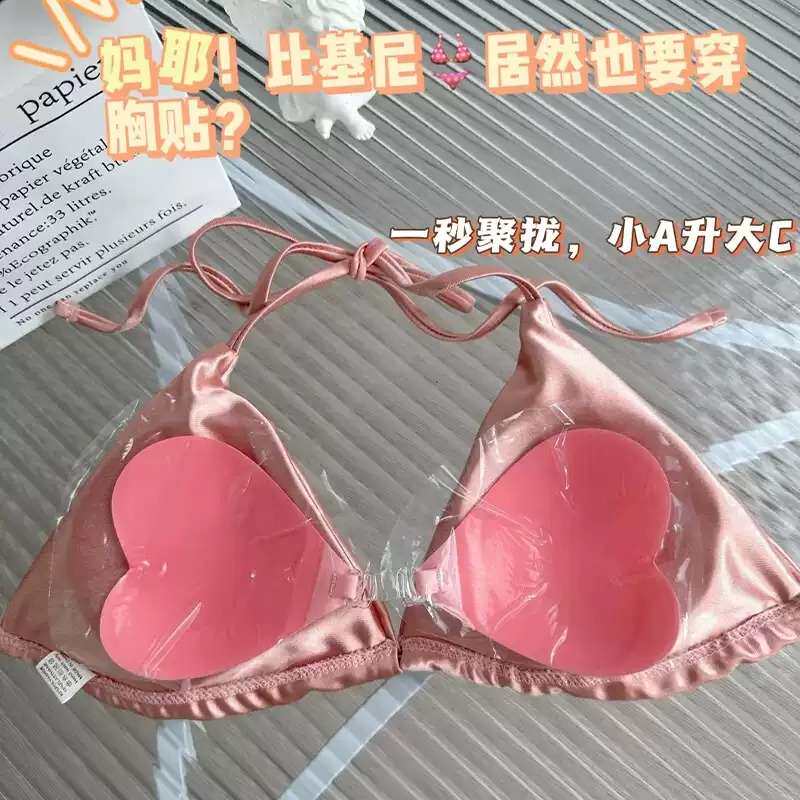 专为比基尼设计的一秒聚拢胸垫|
