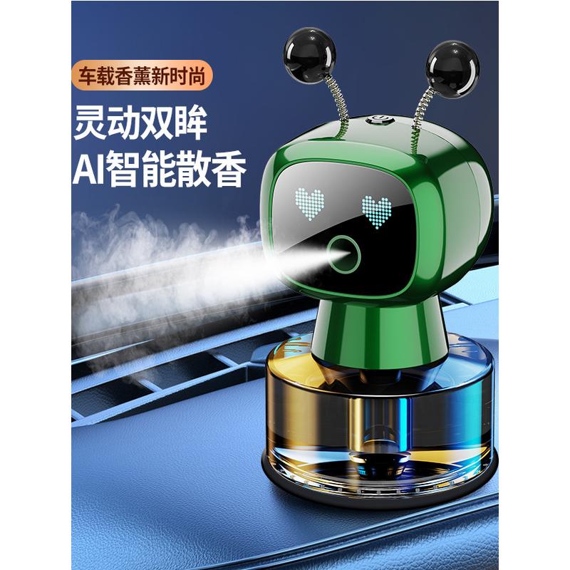自动喷香机车载香水汽车内香薰车用香薰机2025新款智能高档加湿器