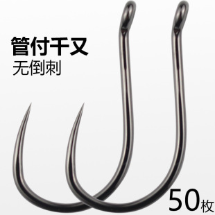 精品无倒刺管付千又鱼钩散装正嘴带圈孔环钩鲢鳙皖鲤草青鱼大物