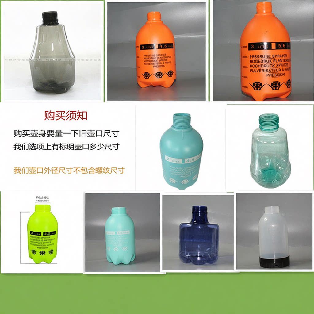 喷壶喷头喷嘴替换件压力洒水壶