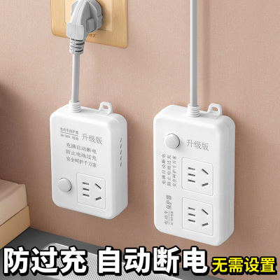 德国进口电动车充电保护器充满