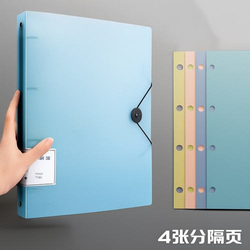 四孔A4打孔活页夹资料册收纳书