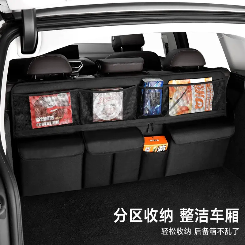 车载收纳挂袋车内后排座椅后背多功能后备箱大容量置物汽车储物箱