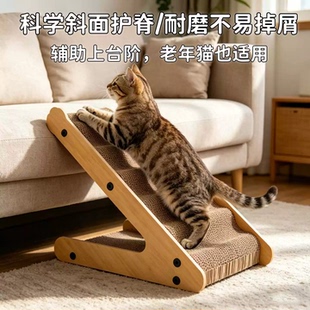 猫爬梯猫抓板一体宠物楼梯狗沙发爬梯上床边台阶辅助耐抓磨爪波浪