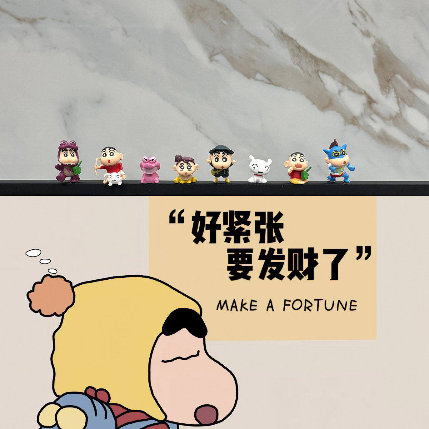 电脑屏幕上的装饰小新工位情绪稳定小饰品玩偶电视显示器小摆件