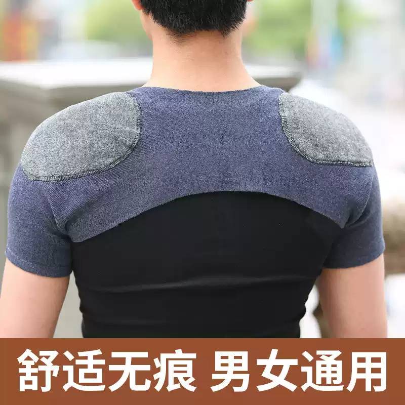护肩套专为中老年设计保暖颈椎