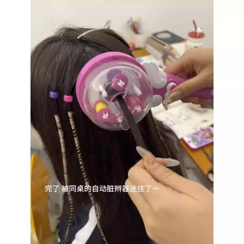 自动编发器儿童懒人三股盘发神器
