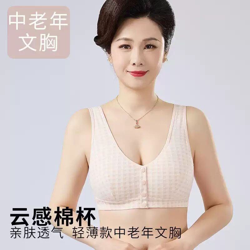纯棉中老年前开扣无钢圈文胸女