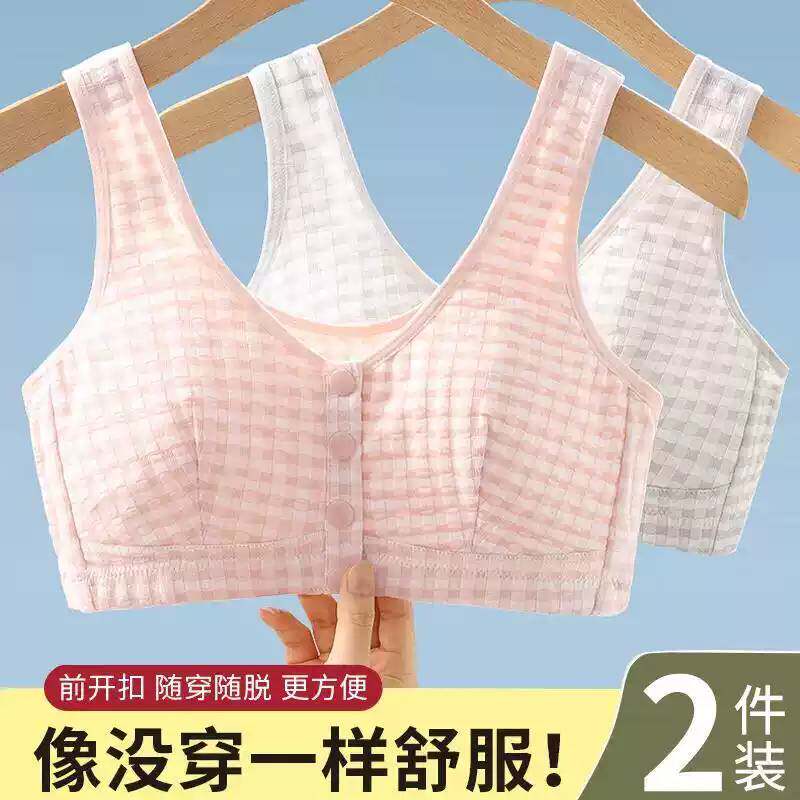 前开扣中老年妈妈专用大码无钢圈