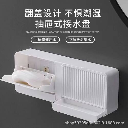 肥皂盒免打孔带盖香皂盒沥水双格
