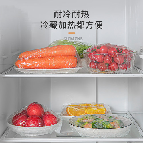 一次性食品接触保鲜膜套