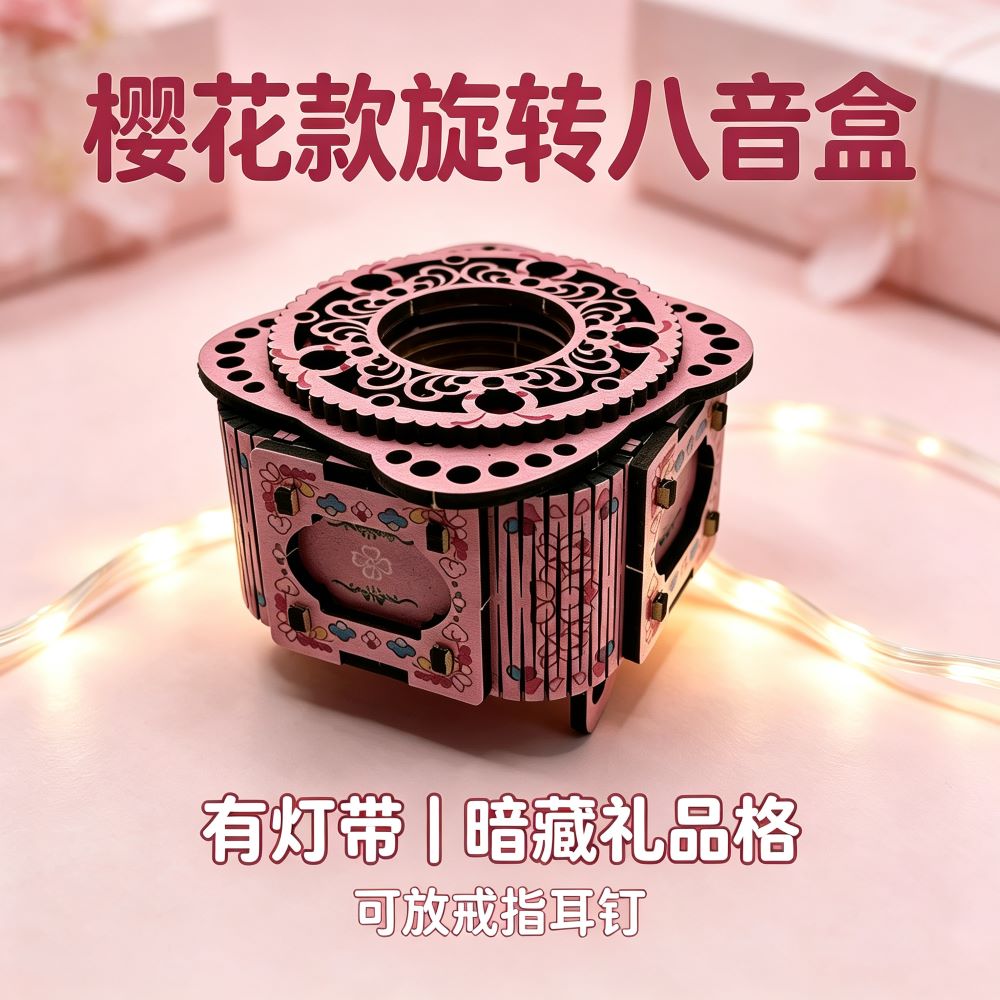 七夕diy手工3D立体拼图八音盒图片