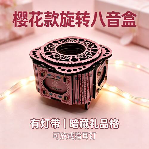 七夕diy手工3D立体拼图八音盒