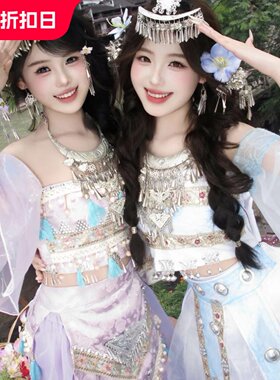 【官方推荐】苗疆少女闺蜜打卡