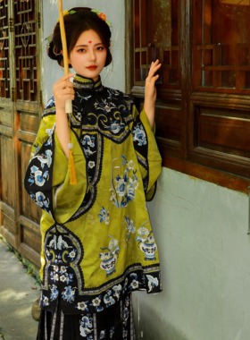 清汉女立领斜襟刺绣青柚上衣黑色马面裙套装深宅大小姐少奶奶鳖衣