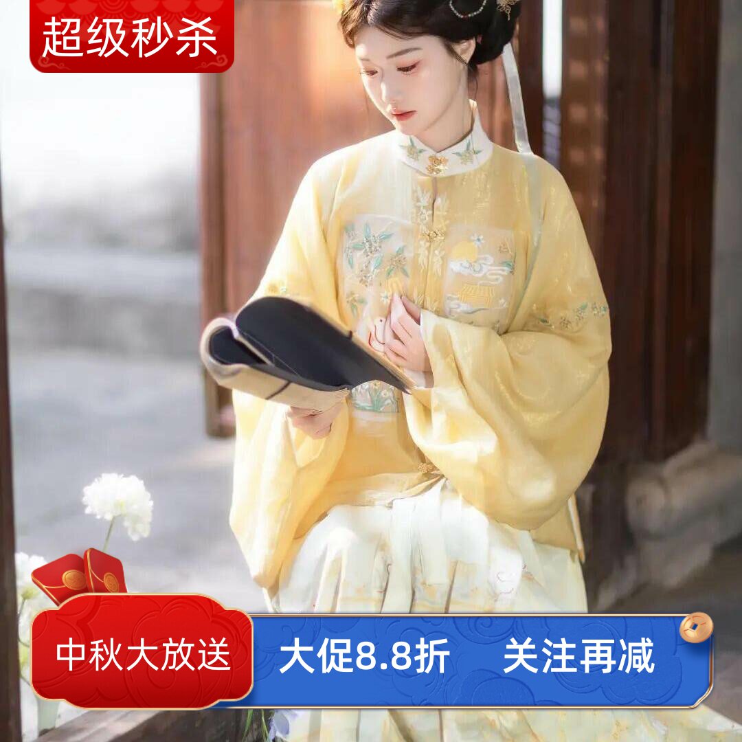 甄选店铺品质在线马面裙汉服图片