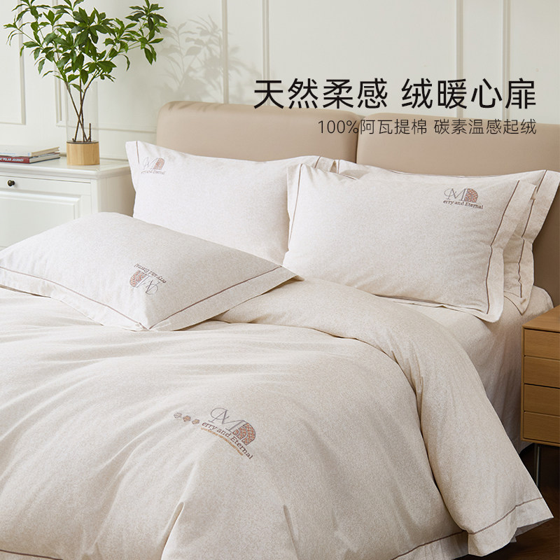 JONRMEC/季米肌能棉抗菌四件套磨毛加厚保暖床单被套抗菌床上