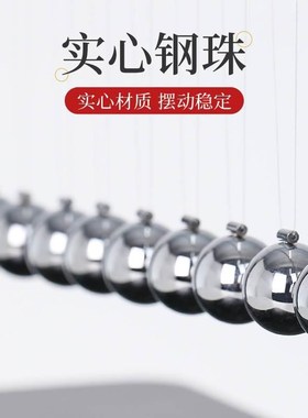 牛顿摆球物理力学曲线永动解压科技感蛇形蛇摆轻奢书柜办公室摆件