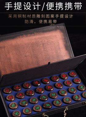 高端中国象棋 高档大号实木学生老人收藏送礼便携盘黑檀象棋