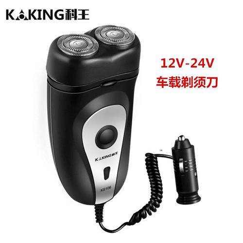 车载剃胡刀车用刮胡刀车用剃胡刀双刀头12V24V汽车货车点烟器剃须