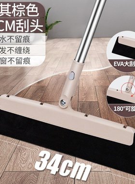 SwOeeping sweeps the magic artifacts Water bathroom bathroo