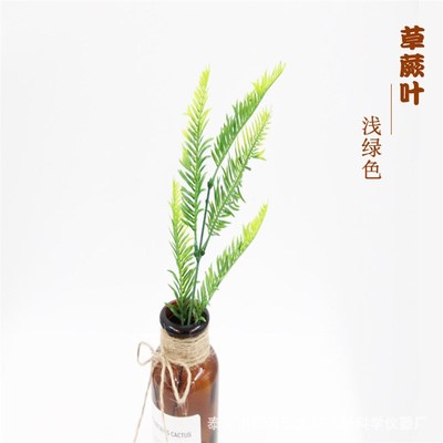 Simulation fern grass fern leaf green plastic flower home li