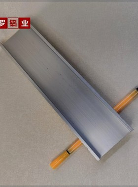 包边槽铝60154内宽52U型铝槽型材导轨卡槽玻璃固定铝合金凹