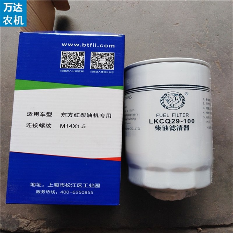 洛阳一拖东方红柴油机配件国三LKCQ29-100燃油粗滤器/滤芯/滤清器