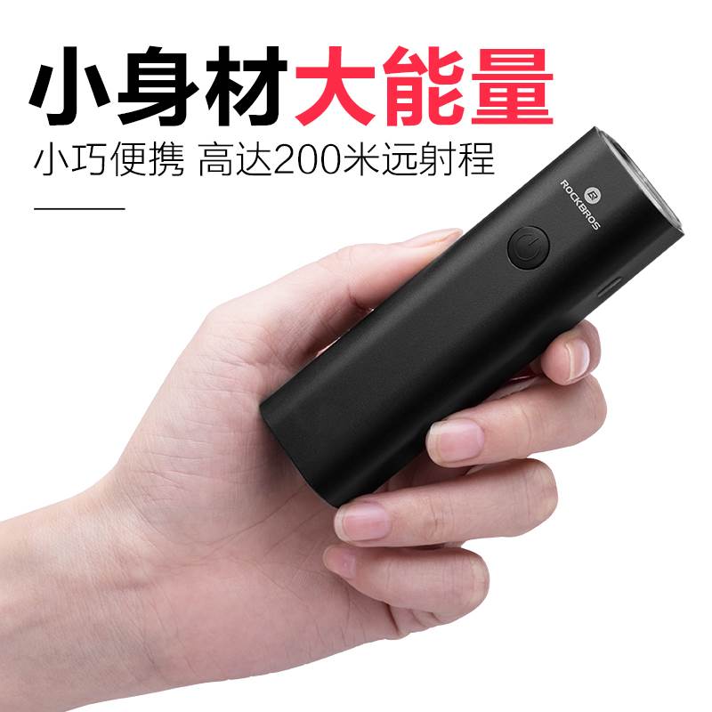 极速洛克兄弟自行车灯前灯夜骑行强光800流明手电筒USB充电防水装