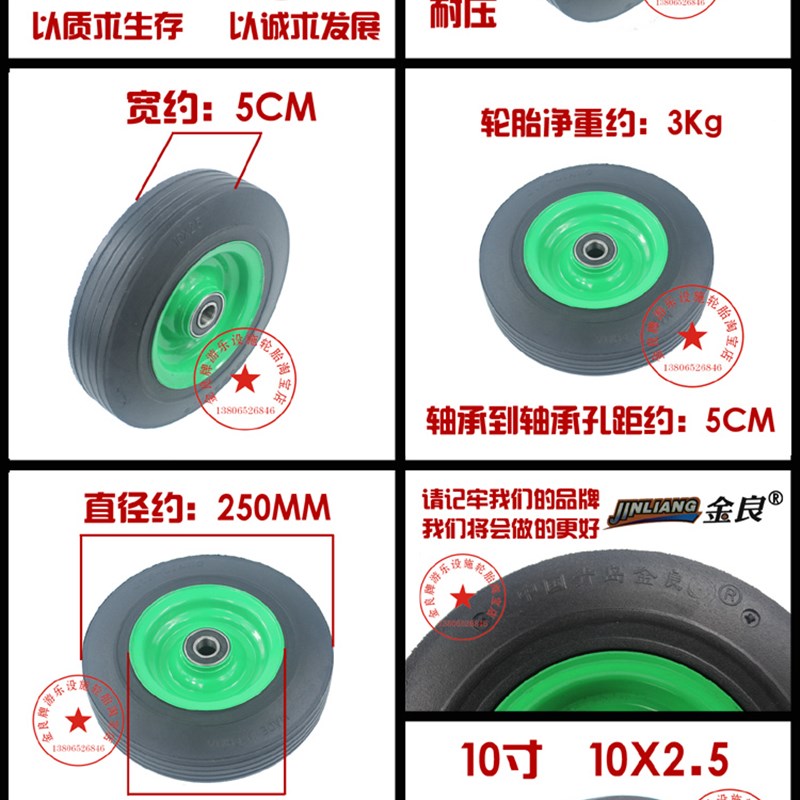 10寸实心橡胶轮双轴承手推车轮子6205轴承内孔25mm老虎车轱辘