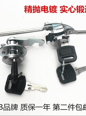 File cabinet lock metal cabinet door lock core universal