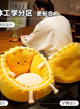 卡通儿童小沙发坐垫阅读区地垫蒲团飘窗座靠一体办公室懒人椅子垫