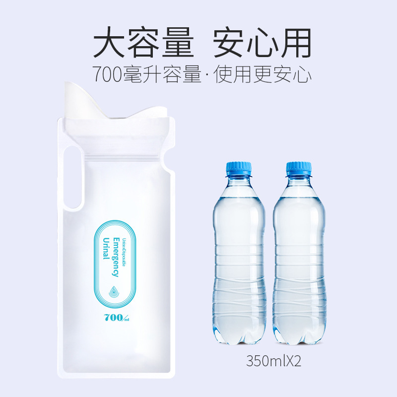 车载应急尿袋 一次性移动旅行便利袋自驾游可携式高速男女小便器