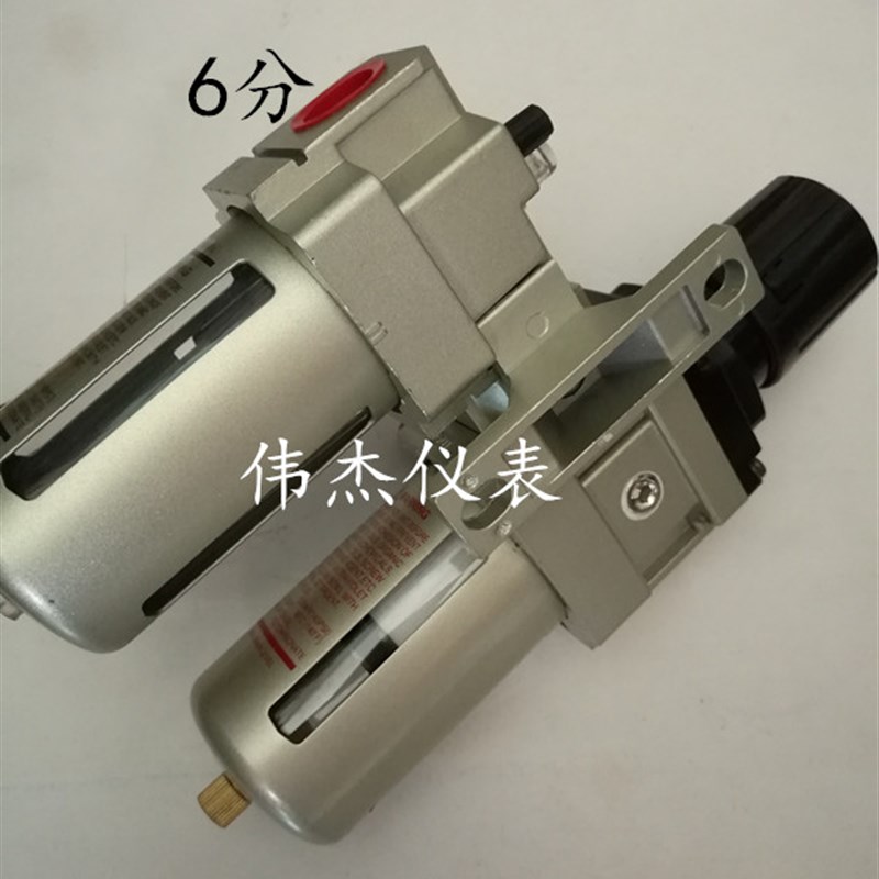 。二联件AC4010-06空气调压过滤器气动油水分离器AW4000+AL4000-0