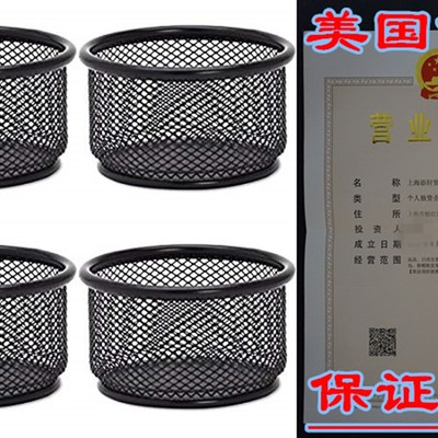 Lorell Paper Clip Holders (LLR84150), 4 Packs