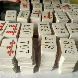 珠心算卡片 珠映像卡片 练习识珠 训练珠算/心算 纸牌 数珠互译卡