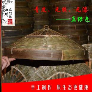 傲悦酱缸斗笠盖锅盖竹编酱缸盖子盖酱缸帽子酱菜竹编缸帽子防雨防