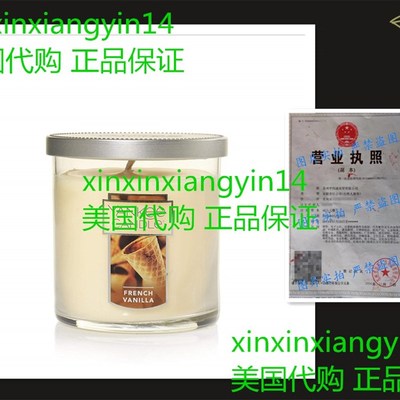 Yankee Candle Large 22-Ounce Jar Candle, French Vanilla